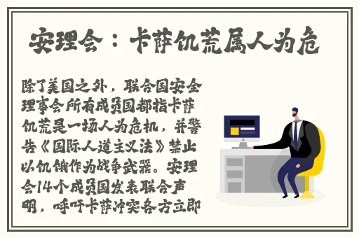 国一线产区和二线视频